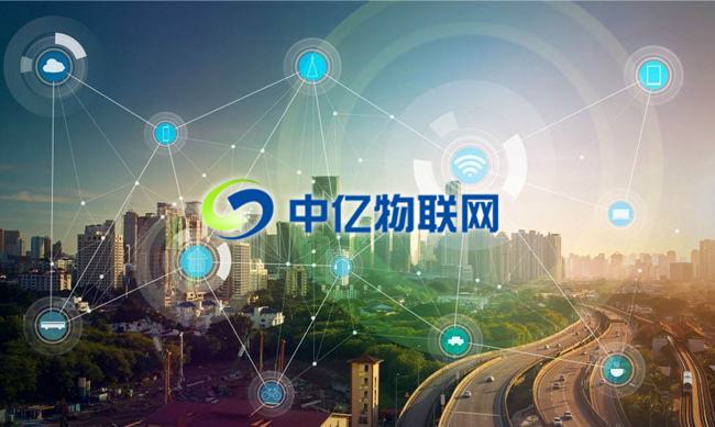 四個移動物聯網卡信息安全解決策略，方便有效！