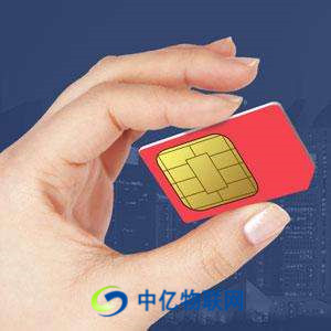 企業(yè)如何選購移動物聯(lián)網(wǎng)卡？在購買移動物聯(lián)網(wǎng)卡時應注意哪些事項？