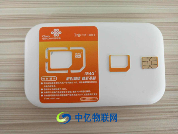 什么是145聯通物聯網卡？兒童電話手表專用電話卡是145聯通物聯網卡嗎？