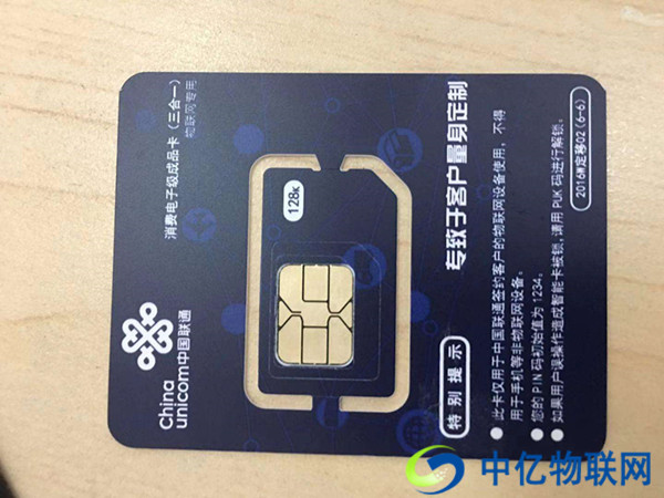 聯通物聯網卡有何功能優勢？應如何進行流量查詢？
