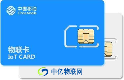 4G物聯網卡有什么優勢？與普通SIM卡有何區別？