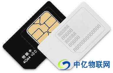 移動物聯網卡有何優勢？移動物聯網卡官網資費標準是多少？