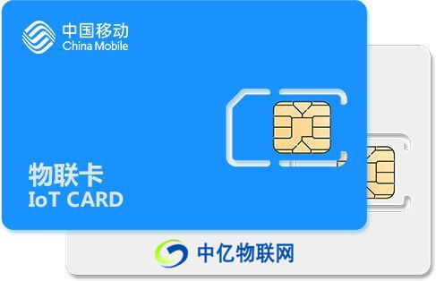 移動物聯網卡應用在哪些場景?移動物聯卡有哪些辦理方式? 移動物聯網卡應用在哪些場景?移動物聯卡有哪些辦理方式?