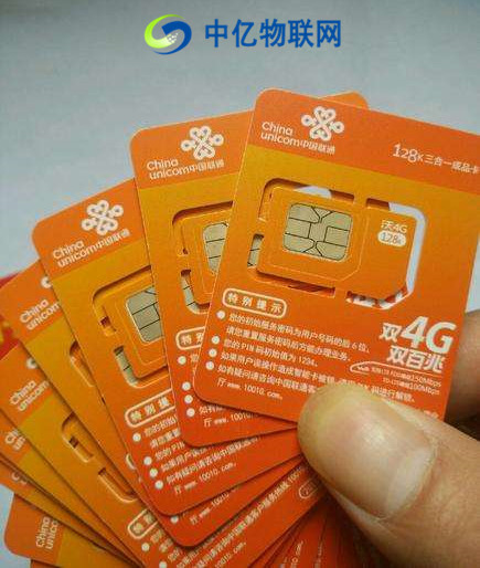 如何申請(qǐng)聯(lián)通物聯(lián)網(wǎng)卡？企業(yè)能否免費(fèi)申請(qǐng)物聯(lián)卡聯(lián)通？