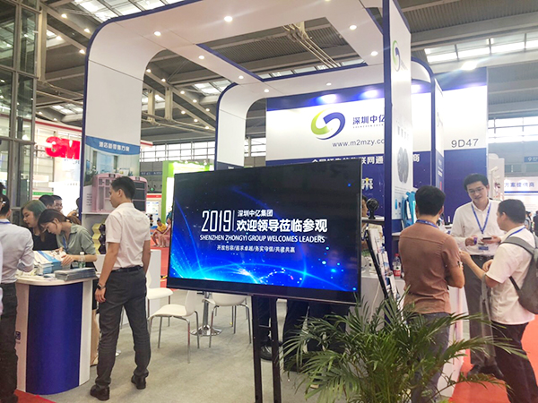 深圳中億集團IOTE2019第十二屆國際物聯網展會盛大落幕