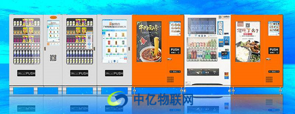 自動(dòng)售貨機(jī)物聯(lián)卡有何功能特點(diǎn)與優(yōu)勢(shì)？