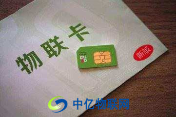 如何選擇正規(guī)的移動物聯(lián)卡公司？這些細(xì)節(jié)不注意可能會上當(dāng)受騙！
