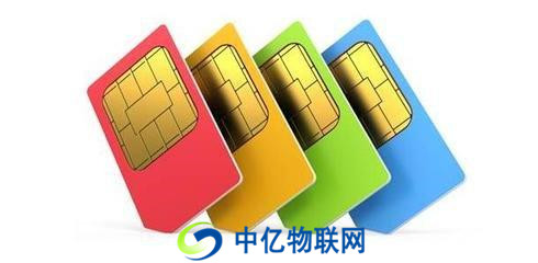 什么是物聯(lián)網(wǎng)流量卡?物聯(lián)網(wǎng)卡種類有哪些? 什么是物聯(lián)網(wǎng)流量卡?物聯(lián)網(wǎng)卡種類有哪些?