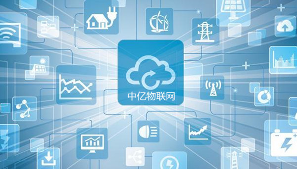 物聯網機器卡是什么？物聯網機器卡有哪些優勢？