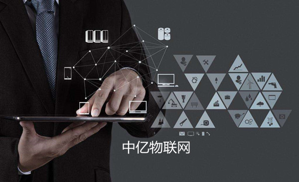 選擇物聯(lián)卡服務(wù)商注意事項 選擇物聯(lián)卡服務(wù)商注意事項