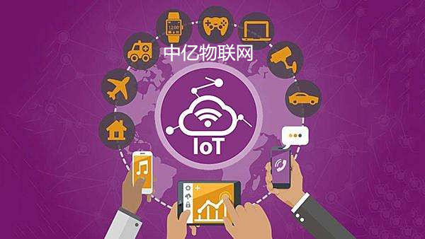 三大運營商出臺物聯(lián)卡新舉措助力我國物聯(lián)網(wǎng)業(yè)持續(xù)發(fā)展 三大運營商出臺物聯(lián)卡新舉措助力我國物聯(lián)網(wǎng)業(yè)持續(xù)發(fā)展