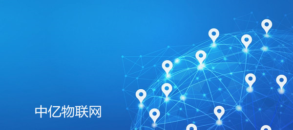 工業物聯網卡在制造業上的基本用途有哪些？