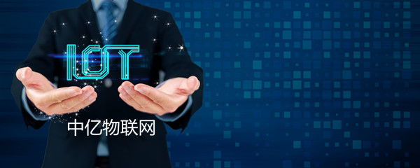 怎樣確保物聯網卡網絡數據穩定運行？