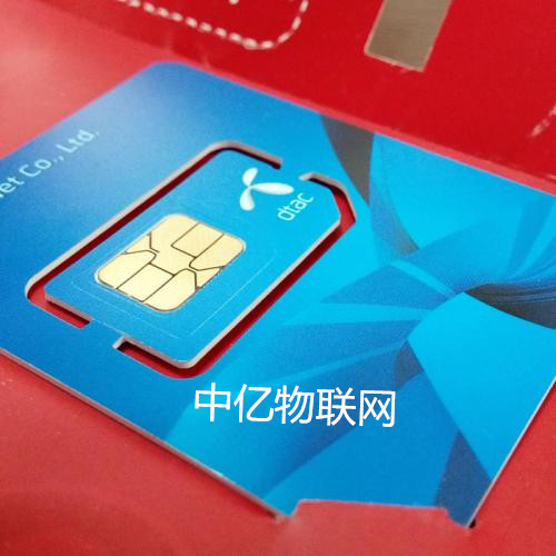 這樣的電信物聯網卡管理后臺最讓人省心、安心