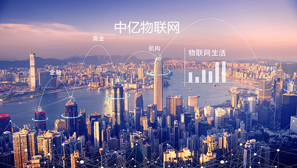 四個(gè)106物聯(lián)網(wǎng)卡誤區(qū)，你中招了嗎？