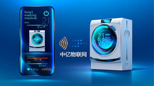 物聯網卡助力智能洗衣機，解決冬季洗衣煩惱