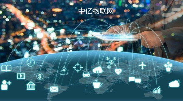 物聯網卡計算模式有哪些？