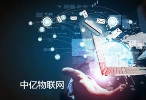 什么樣的物聯網卡購買平臺才值得信任？關鍵要滿足這一點！