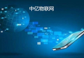 物聯網卡三種速率的應用促進NB-IOT發展