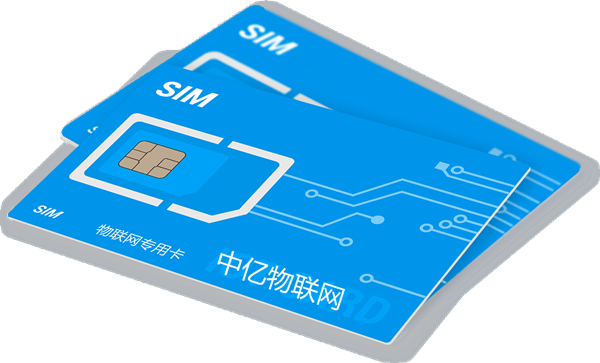 物聯網卡批發注意事項：如何批發代理物聯卡？
