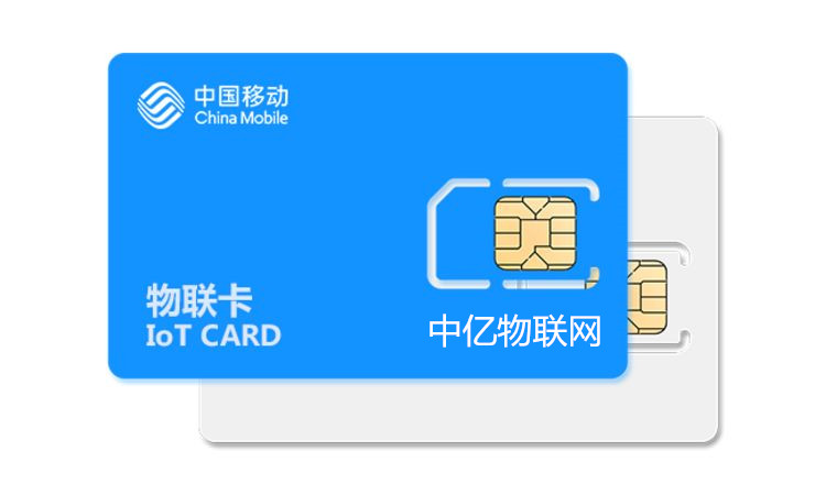 公司能同時充值幾百張物聯網卡嗎？