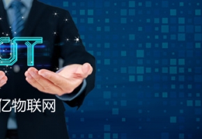 物聯網卡是什么意思？物聯卡就是流量卡嗎