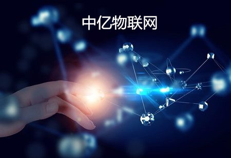 電信物聯卡業務辦理流程