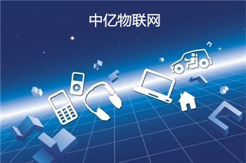 使用不實名物聯卡會產生哪些危害？