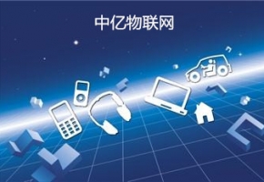 使用不實名物聯卡會產生哪些危害？