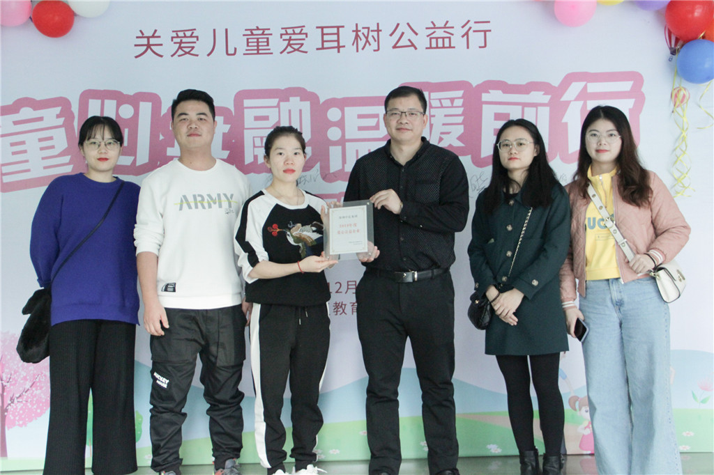 微信圖片_20200104115951 微信圖片_20200104115951