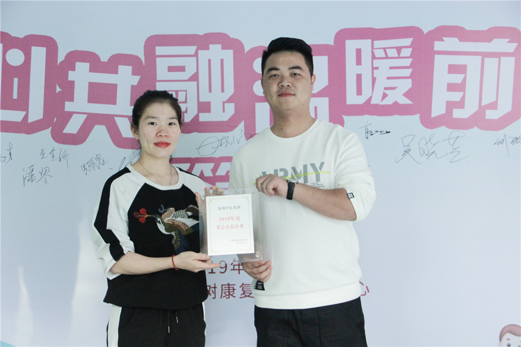 微信圖片_20200104120007 微信圖片_20200104120007