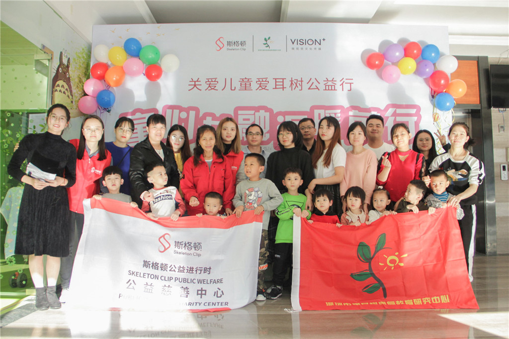 愛暖童心 | 用愛架起聽障兒童傾聽世界的“橋梁” 愛暖童心 | 用愛架起聽障兒童傾聽世界的“橋梁”