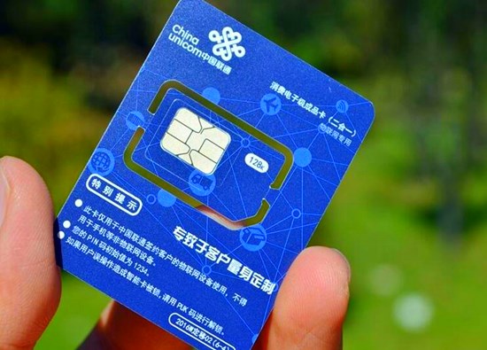 如何組建聯通物聯網卡流量池？流量池流量如何收費？