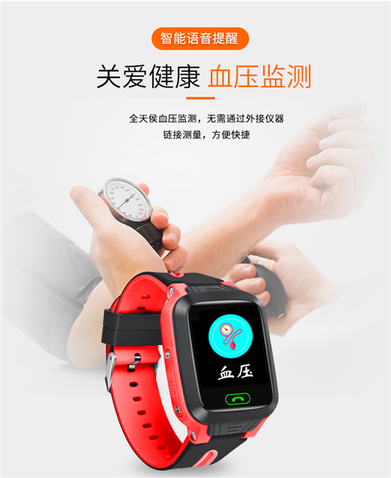 兒童智能手表物聯(lián)網(wǎng)卡是什么？有什么功能？