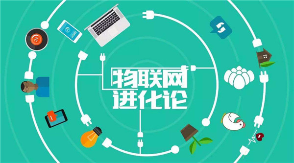 4G物聯卡的主要用途與應用功能