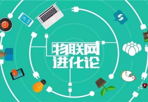 4G物聯卡的主要用途與應用功能