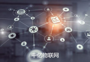 智能電表物聯網卡：高精確、強穩定，無需入戶也能抄表