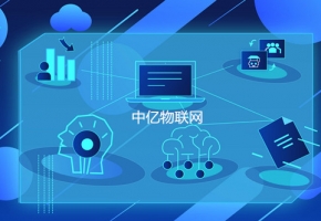 物聯卡解決方案為傳統抄表業帶來的新變化