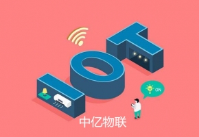 實測！視頻監控物聯卡網絡穩定性好嗎？