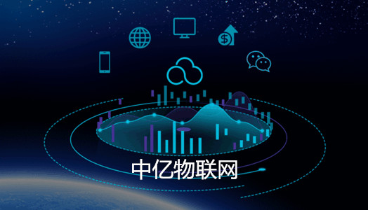 【售貨機(jī)物聯(lián)卡】深圳市易獸科技有限公司——王俞臨經(jīng)理 【售貨機(jī)物聯(lián)卡】深圳市易獸科技有限公司——王俞臨經(jīng)理