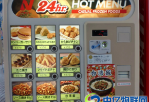 想代理自動售貨機物聯網卡需要什么條件？