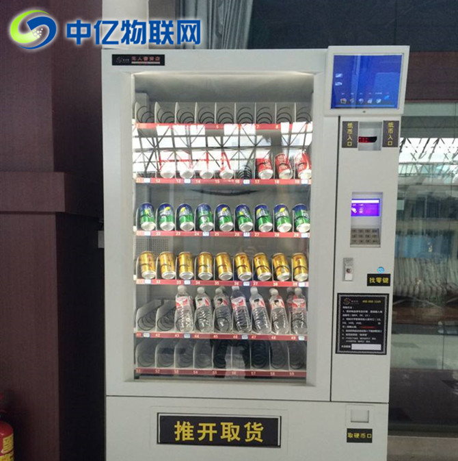 自動售貨機物聯卡加盟代理