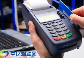 POS機在客流高峰期死機？請認準靠譜的物聯卡公司！