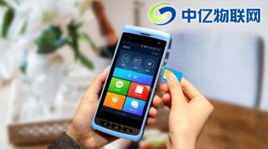 廣州智能POS機物聯網流量卡采購！