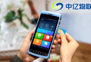 廣州智能POS機物聯網流量卡采購！