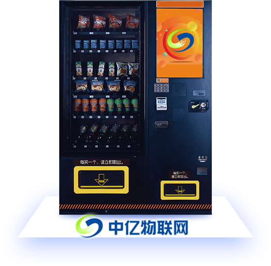 深圳無人售賣機(jī)物聯(lián)卡代理公司有哪些？