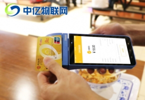 如何選擇智能POS機物聯(lián)卡辦理方式？一定要了解這4點