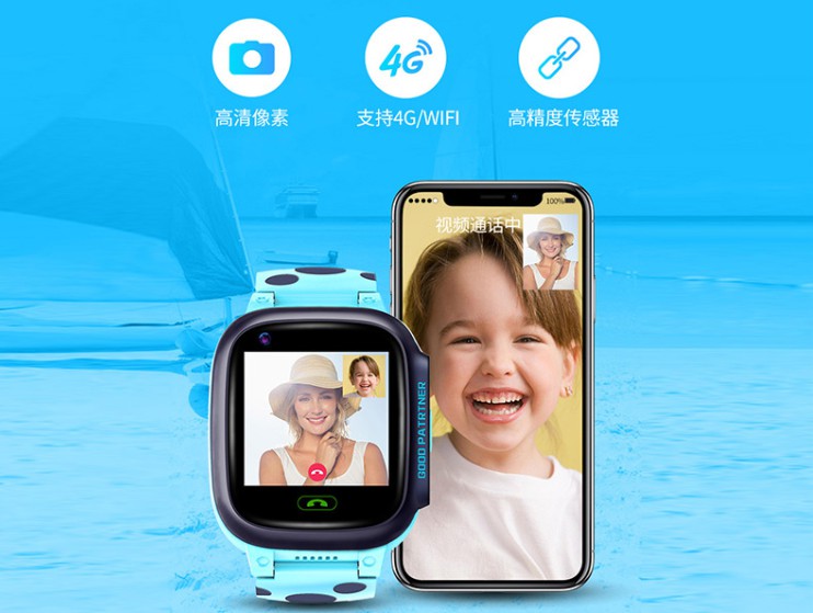 物聯網語音卡兒童手表：家長的“好助手”，孩子的“守護神”