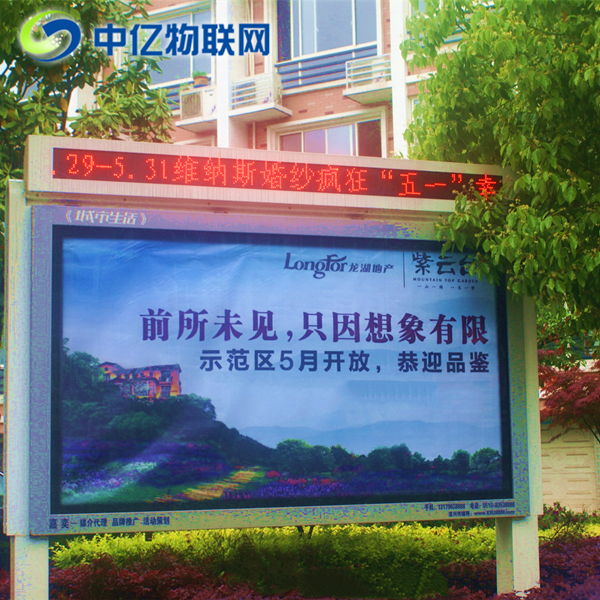 戶外廣告機物聯網流量卡貴嗎？要花多少錢？