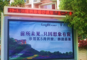 戶外廣告機物聯網流量卡貴嗎？要花多少錢？